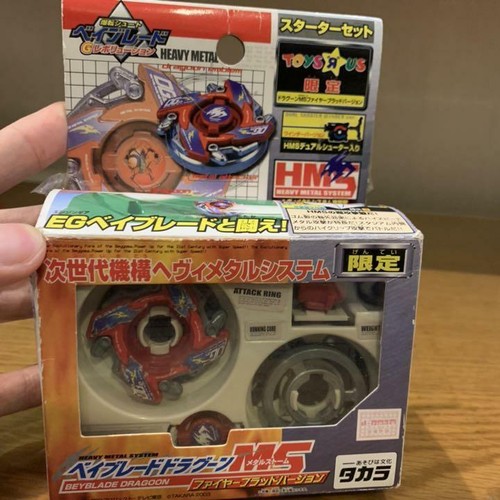 Beyblade Dragoon MS Fire Blood Ver 