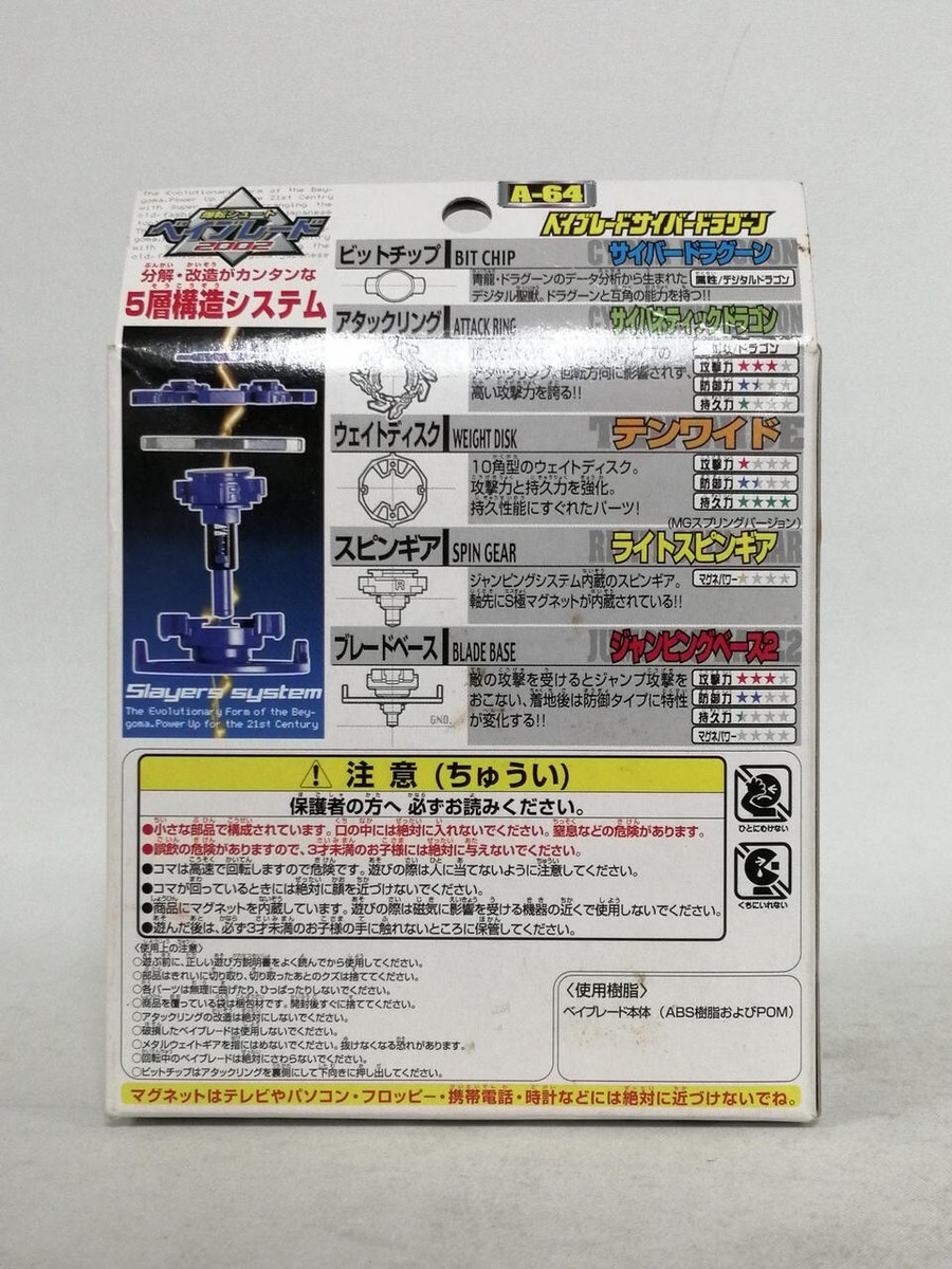 REALAKIBABOYZ【DRAGON】日本武道館セット REALAKIBABOYZ【DRAGON】日本武道館セット - メルカリ