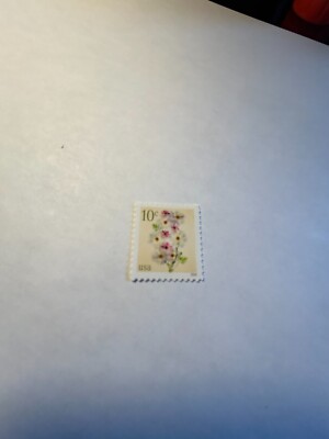 U. S. Stamp SC 5901 Poppies and Coneflowers 2024 MNH | eBay
