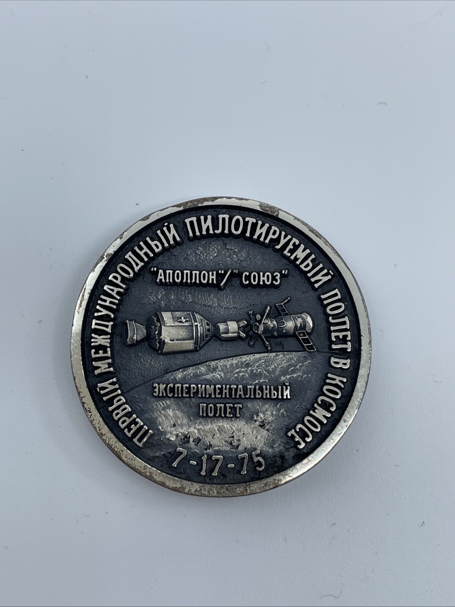 USA Russia 1975 Apollo Soyuz American Soviet Space Medal Test