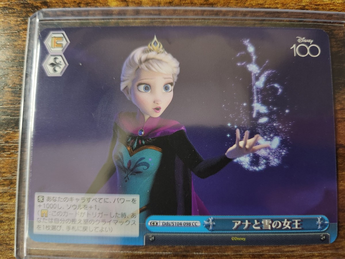2023 Weiss Schwarz Elsa Frozen Dds/S104-098 Disney 100 CC Climax
