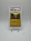 SWIRL PSA 9 PIKACHU COSMOS HOLO 2022 MISCELLANEOUS CARDS & PRODUCTS #027/078