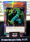 Thunder Dragon Yugioh QCCP-JP168 Quarter Century Secret Rare OCG JAPAN