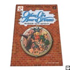 Other Life Azure Dreams Character & World Guide Book / Ps Japanese