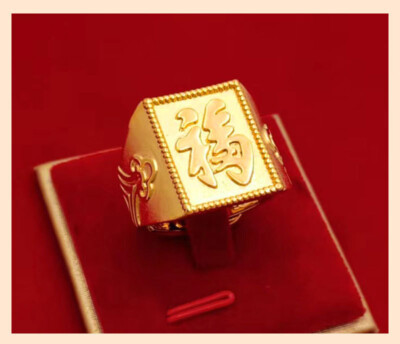 Men's adjustable blessing 23K 24K THAI BAHT YELLOW GOLD Plated RING
