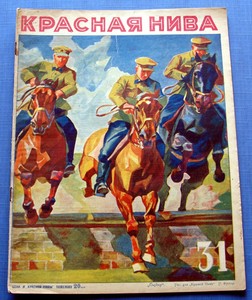 Журнал нива 1902