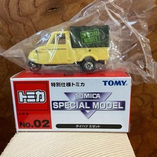 Tomica Special Model Daihatsu Midget No.02