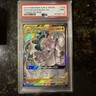 2019 Pokemon Sun & Moon Cosmic Eclipse Arceus Dialga Palkia GX #156 PSA 9