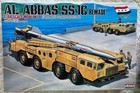 ARII AL-ABBAS SS-1C REMADE. 1/48 Scale Plastic Model Kit #A696-2400 Sealed bags — photo 1