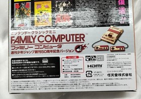 NINTENDO Classic Mini CLV-101 Famicom Jump Gold Edition Console 50th Anniversary