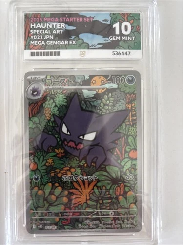 Haunter - 022/021 - 2025 MEGA Starter Set - Japanese - ACE GEM MINT 10