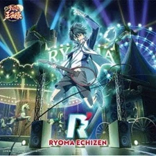 R’ (first edition limited edition) Ryoma Echizen