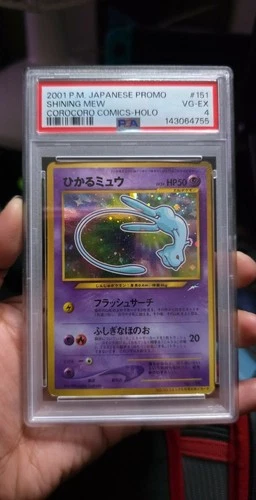 2001 Pokemon Japanese Promo Shining Mew Corocoro Comics Holo #151 PSA 4 Pokémon