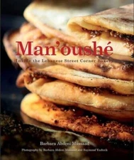 Manoushe: Inside the Lebanese Street Corner Bakery - Hardcover - GOOD