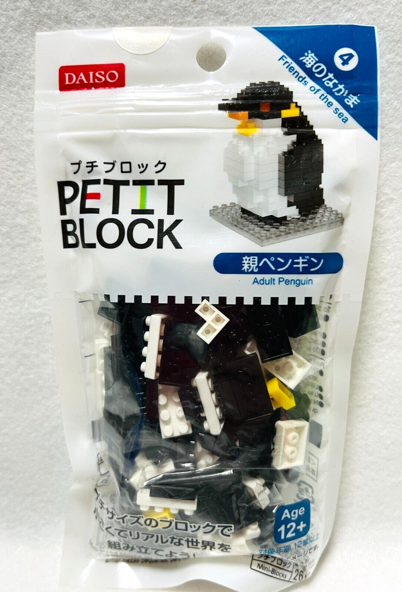 Daiso Petit Block Adult Penguin Friends of the sea Series ④ Mini