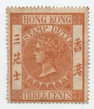 Hong Kong 1867 Revenue Stamp Duty 3c Crown CC WMK Brown Orange Perf 15 x 15