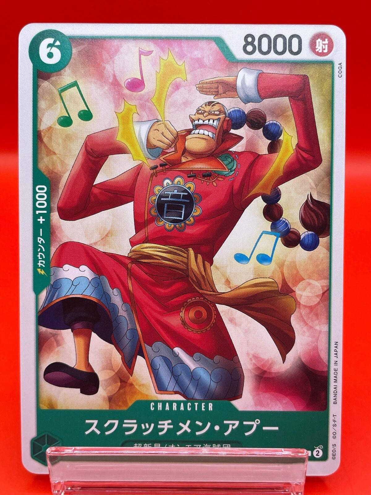 One Piece card Scratchmen Apoo OP-07-028 Anime 1999 Japanese Game TCG Bandai