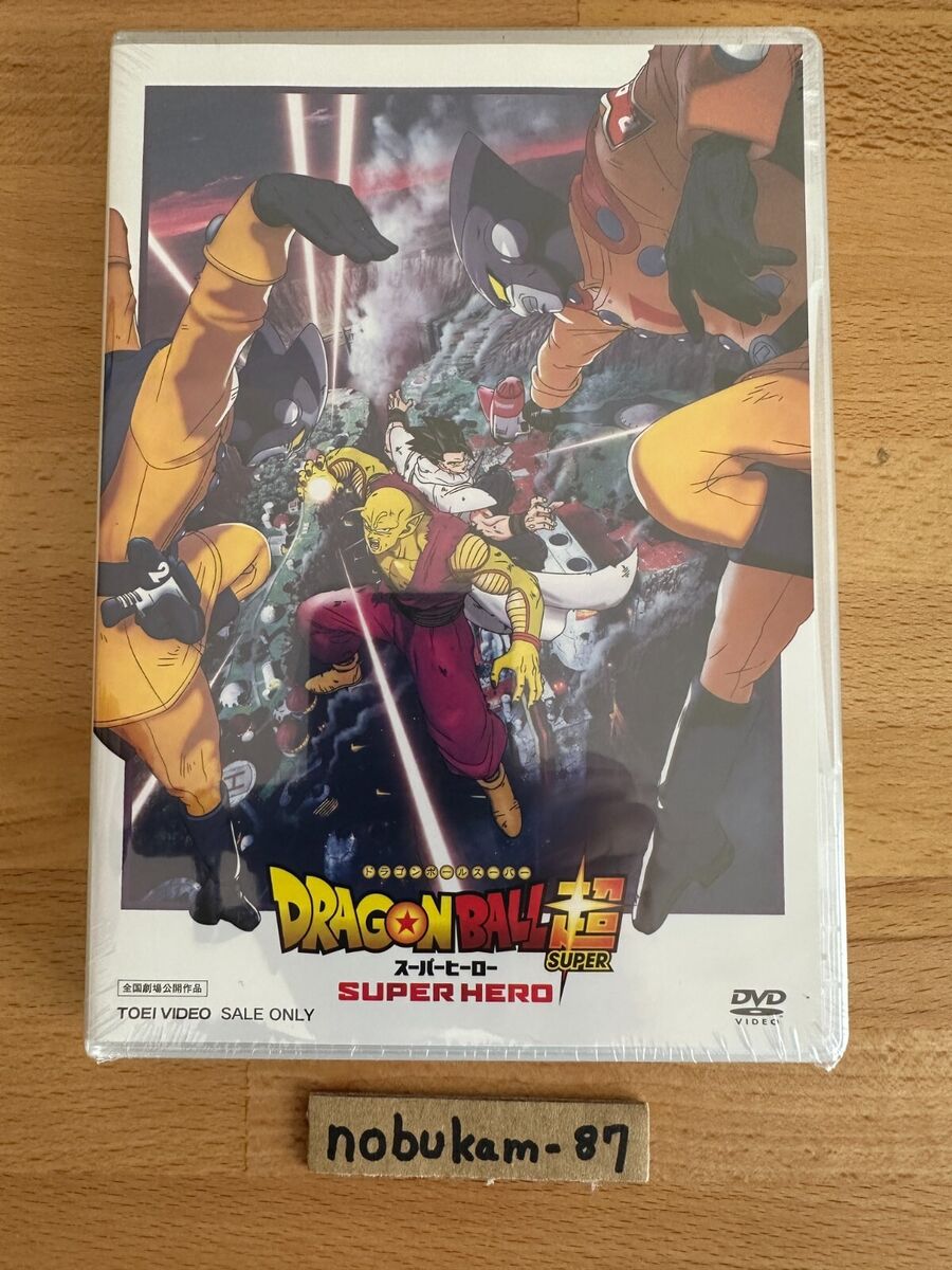 New Dragon Ball Super: Super Hero First Limited Edition DVD Booklet Case  Japan