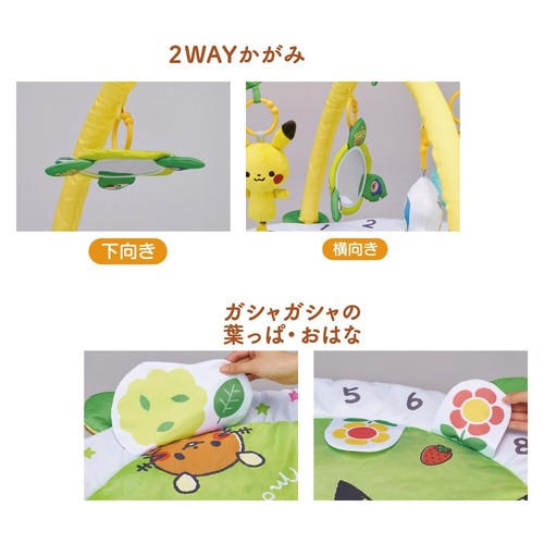 (Toyroyal) Pokemon Monpoke Baby Gym (Width 108 x depth 108 x height 50 cm) NEW - Picture 9 of 10