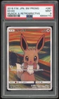 2018 Pokemon Japanese Promo Eevee #287 MINT PSA 9 Munch: A Retrospective