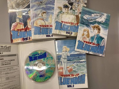 ブルーノア　DVD 宇宙空母ブルーノア DVD-BOX Amazon.co.jp: 宇宙空母ブルーノア DVD