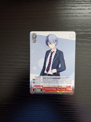 Weiss Schwarz - Classical Prodigy, Toya Aoyagi - PJS/S91-E071