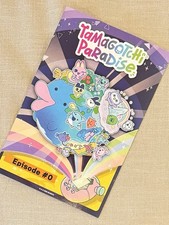 SDCC 2025 Tamagotchi Paradise Episode 0 Comic
