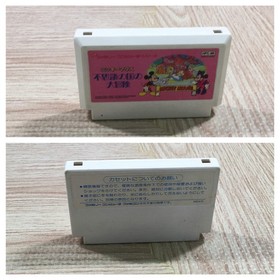 UF3409 Mickey Mouse Fushigi no Kuni no Daibouken BOXED NES Famicom Japan