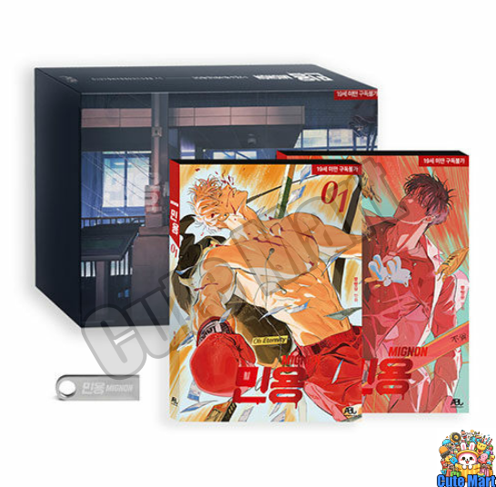 MIGNON ミニョン 漫画 1巻 2巻 アニメーションパッケージ 韓国BL Mignon Webtoon Vol 1-2 Animation Package Set Korean Edition BL