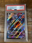 POKEMON 2021 Evolving Skies Full Art GYARADOS Vmax #029 PSA 10 Gem Mint RARE