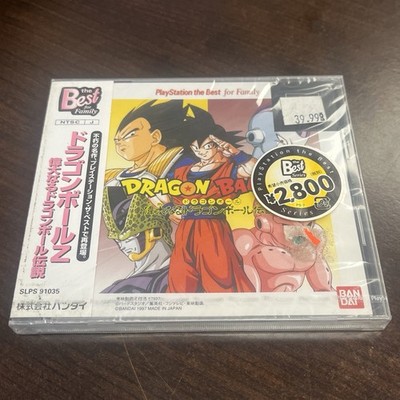 Dragon Ball Z: Idainaru Dragon Ball Densetsu (Sony PlayStation 1