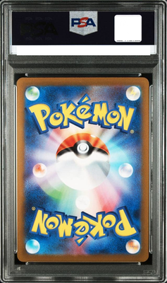 PSA 10 Leafeon 068/SV-P YU NAGABA Pokemon Card Trading Cards Used