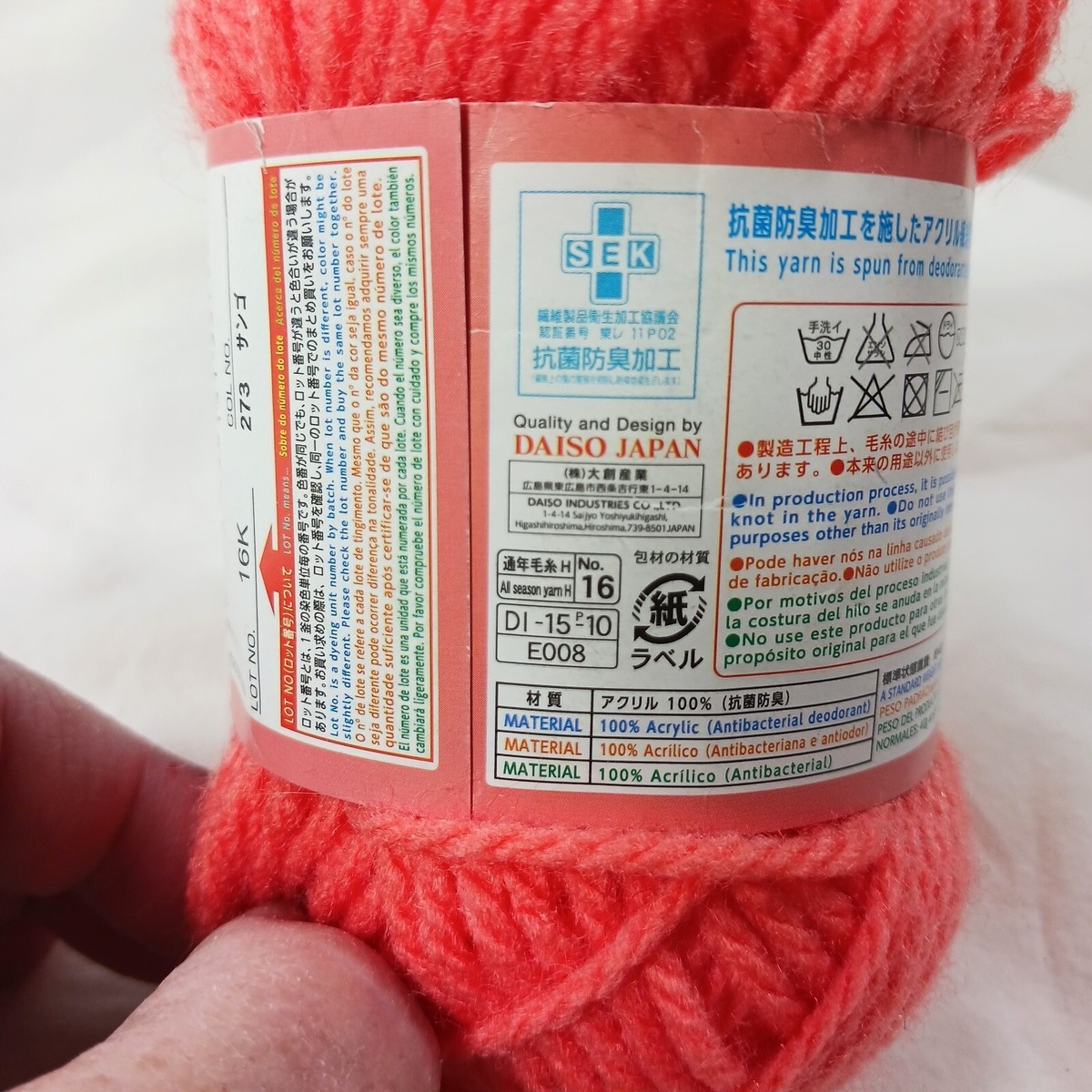 Daiso Japan Quality Acrylic Yarn Coral Pink #273 Med. Thick
