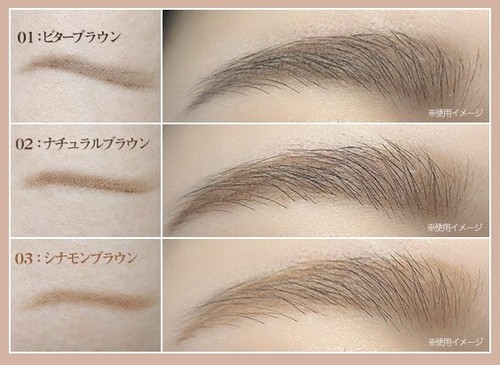 CANMAKE Perfect Airy Eyebrow Waterproof Pencil 01 Bitter Brown - US Seller - Picture 2 of 2