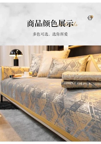Anti-slip Couch Covers for Living Room Luxury Towel Gold Edge Thicken Chenille - 第 20/36 張圖片