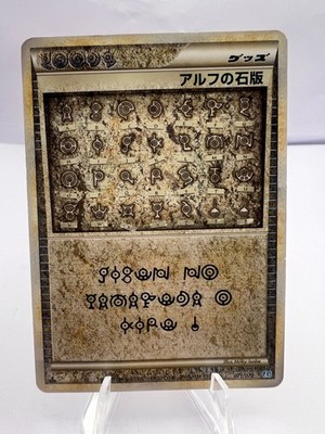 Pokemon Card Alph Lithograph 071/070 SoulSilver Collection 2009 1st ed Japanese