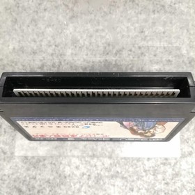 Famicom Software Portopia Serial Murder Case Enix FP521