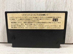 Cosmic Epsilon Nintendo Famicom FC Asmic 1989 In import Japan stock 80