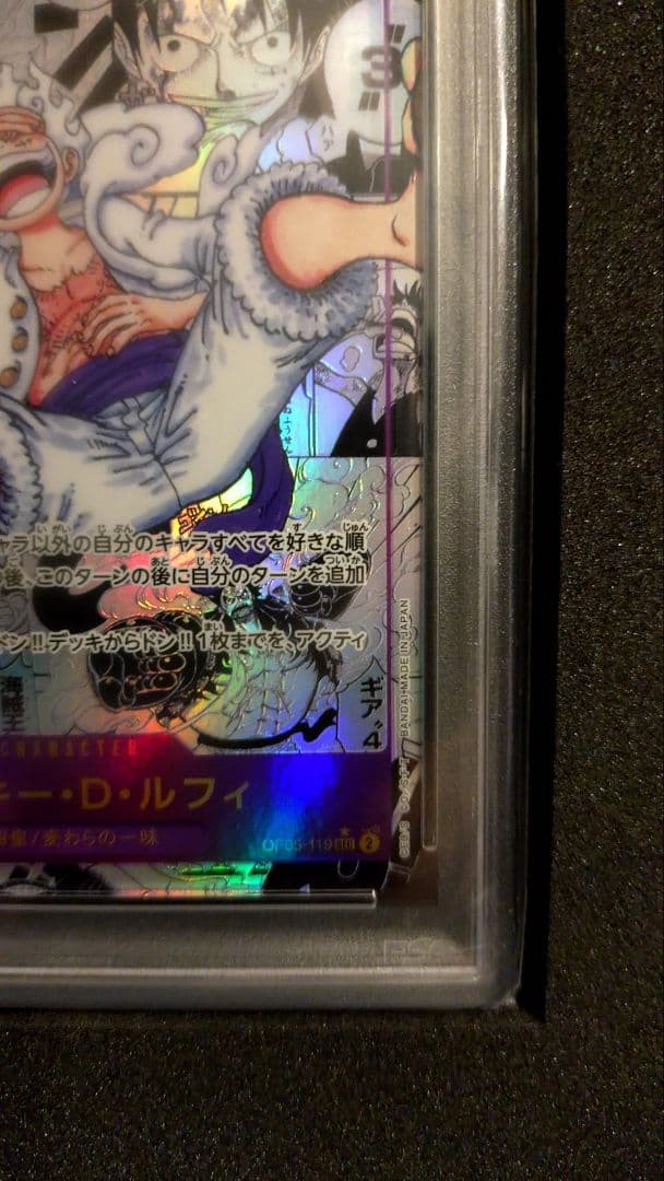 PSA10 ONE PIECE CARD MONKEY D LUFFY NIKA GEAR 5 OP05-119 COMIC