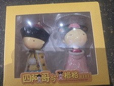 GIfts From The Palace Museum Beijing  The Forth Prince And Princess Bobble Heads