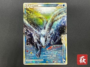 Lugia Legend Card | eBay
