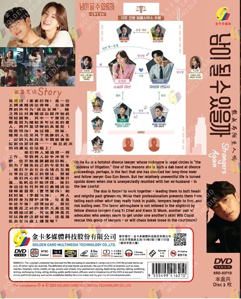 【韓国版】マイガール (英語字幕付き) (SBSドラマ) DVD 71hbP1fARcL._UF350,350_QL50_.jpg
