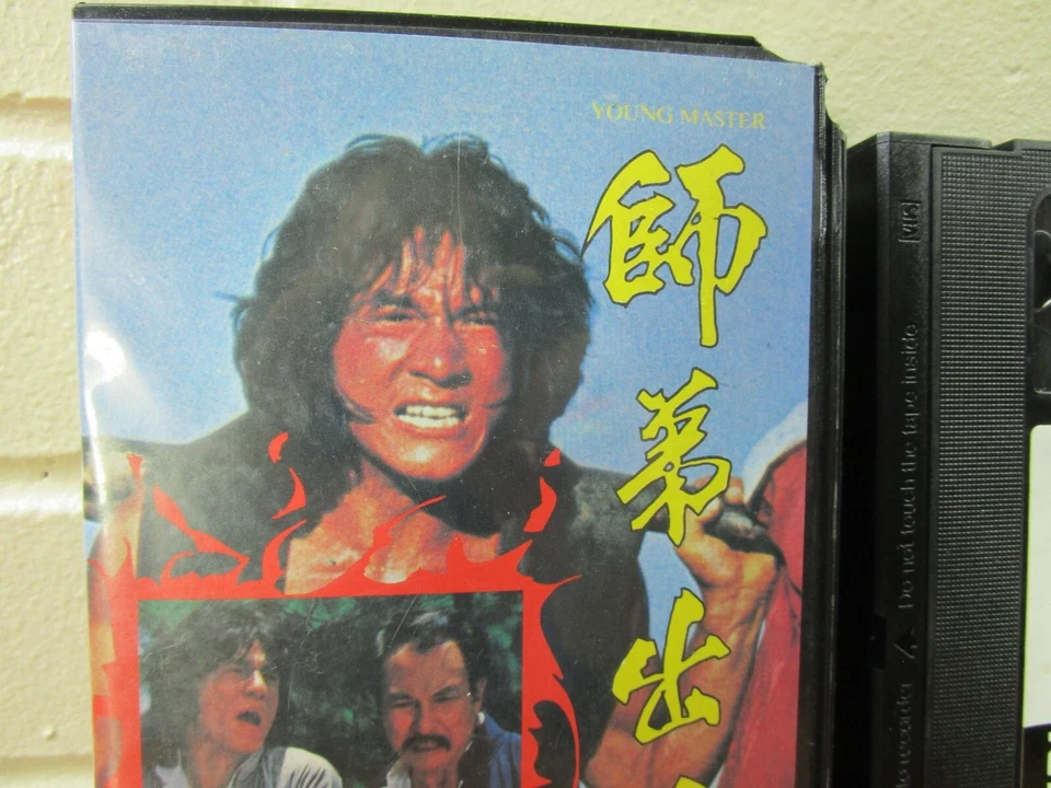 Young Master VHS Tape Jackie Chan TAI SENG Clamshell Kung-Fu English Subtitles - Image 3 of 4