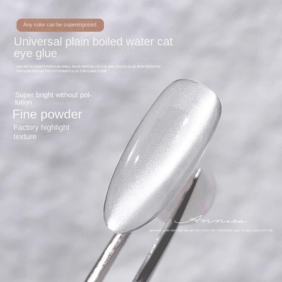 Super Bright Non-gray Glass Bead Cat Eye Boiled Nail Polish Gel Phototherapy Gel