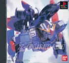 Mobile Suit Z-Gundam  PS1 Playstation 1 Japan Import  N.Mint/Mint  US SELLER