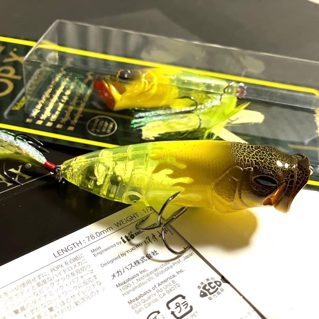 Keep Cast 2018 POP MAX Fire Series Ltd Set Unused Fishing Lure - Image 2