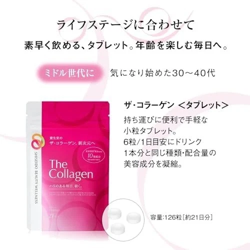 126 comprimidos x 3 bolsas The Collagen Tablet 21 126 comprimidos x 3 bolsas 4909978206 804 Foto 2 de 4