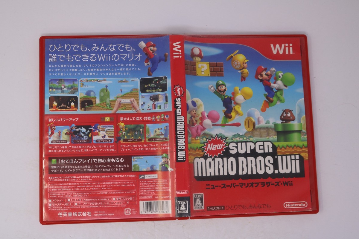 New Super Mario Bros. Wii (Japan) Wii (Region Locked) JPN | eBay