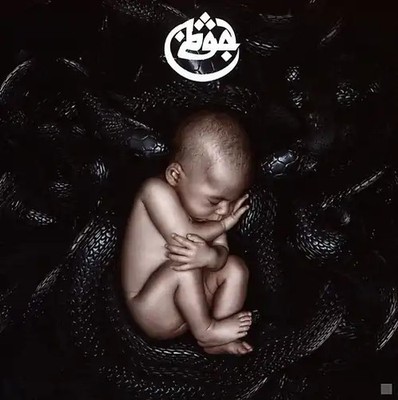Azad - Leben II