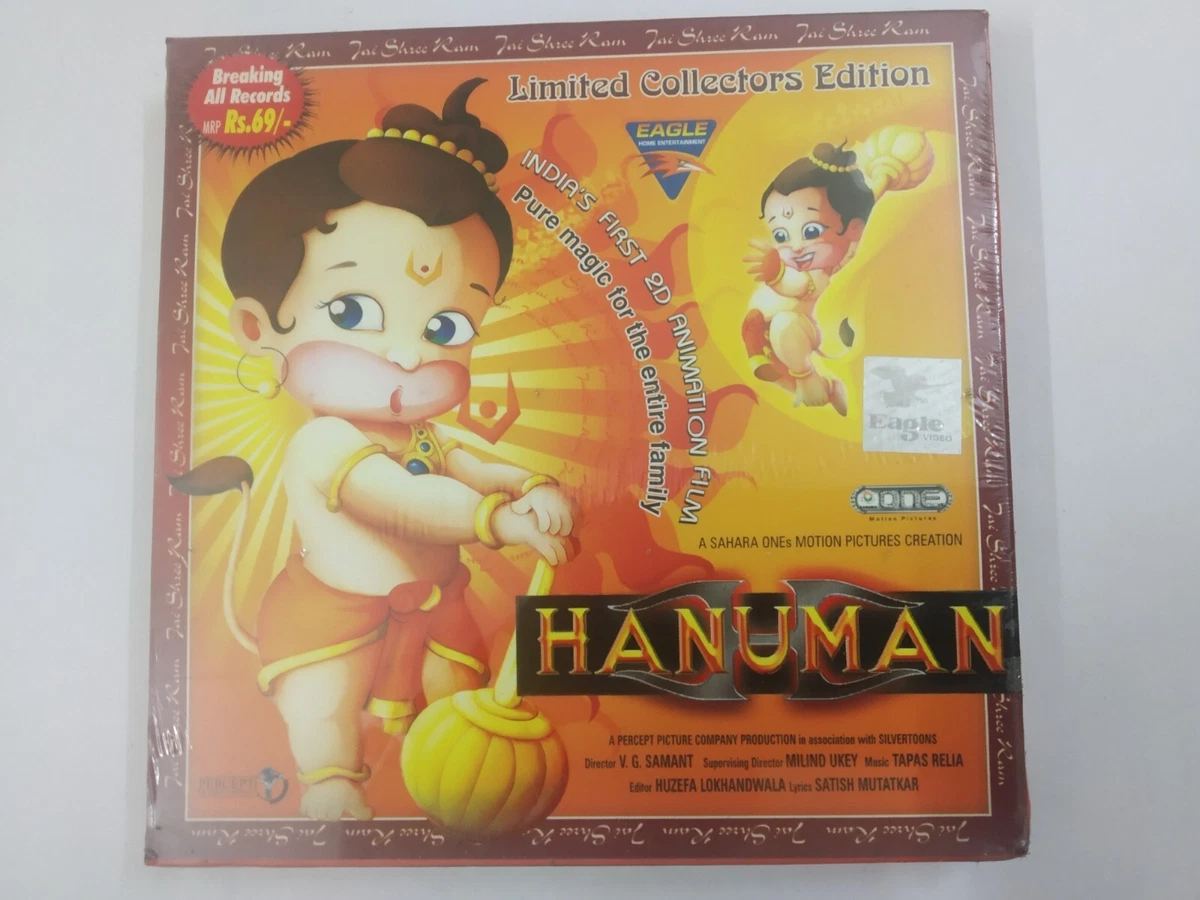 HANUMAN HINDI ANIMATION FILM HINDI VCD WITHOUT ENGLISH